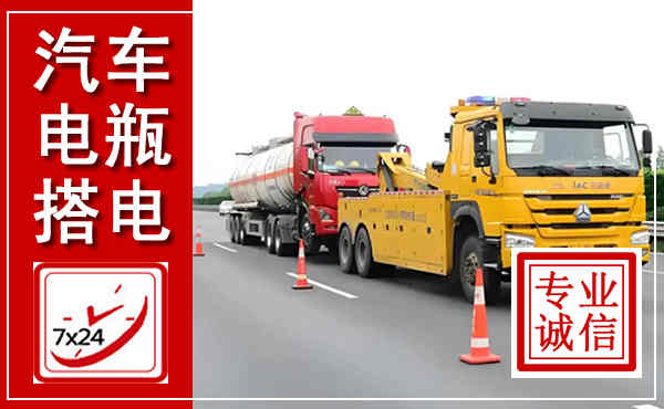 龙岗吊车,汽车救援吊车电话