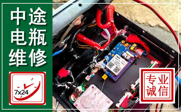 龙岗汽车换电瓶,附近电瓶维修救援电话