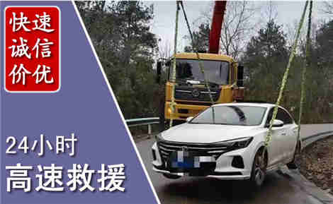 龙岗高速公路救援场景与案例