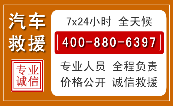 龙岗夏季多雨季节，新能源汽车救援的五大注意事项