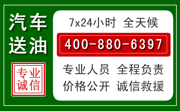 龙岗拖车救援发展新趋势：北斗导航系统加持下的拖车救援特点