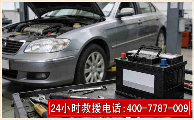 龙岗 高温雨天汽车突然没电车辆无法正常行驶该如何处理呢