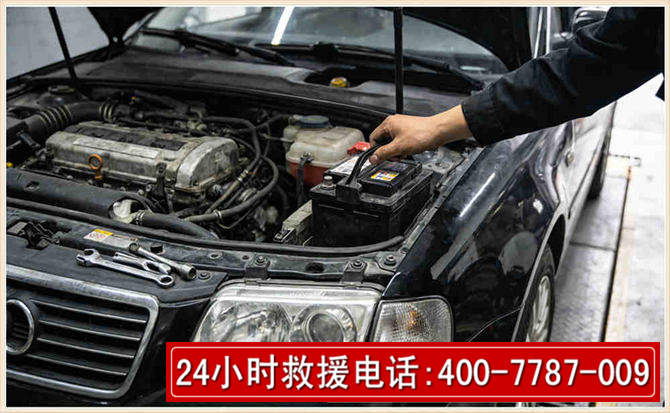 龙岗汽车搭电