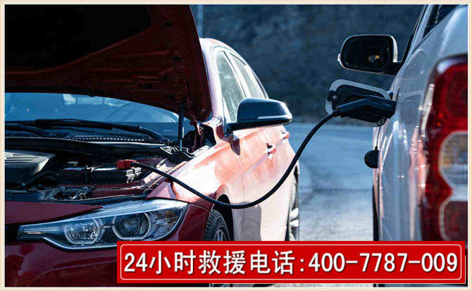 龙岗汽车电瓶搭电救援电话